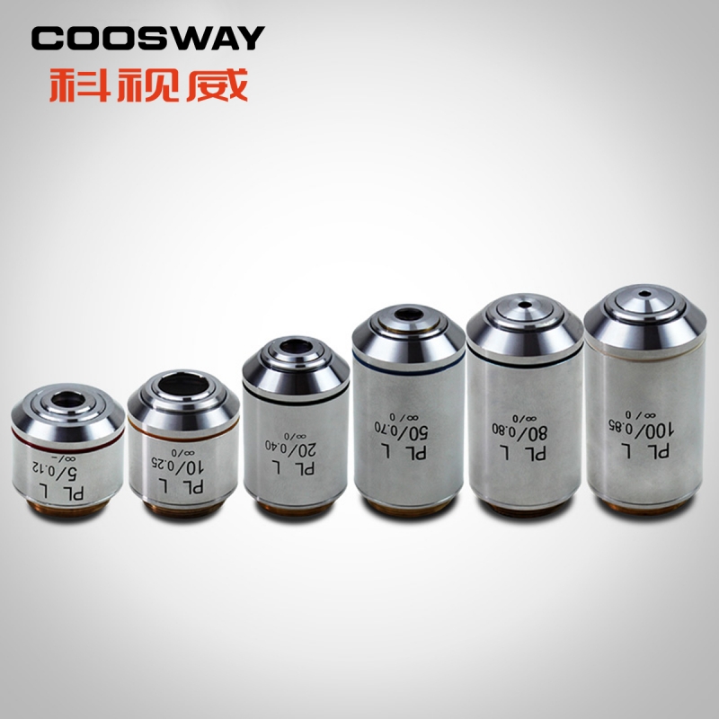 無限（xiàn）遠平（píng）場消色差金相物鏡