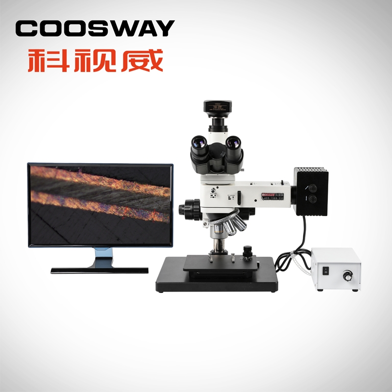 深圳市科（kē）視威光學（xué）儀（yí）器有限公司